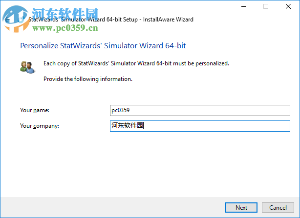 StatWizards Suite 2017下载 特别版