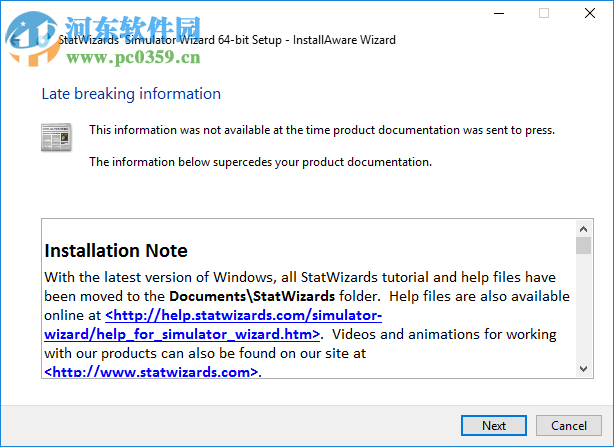 StatWizards Suite 2017下载 特别版