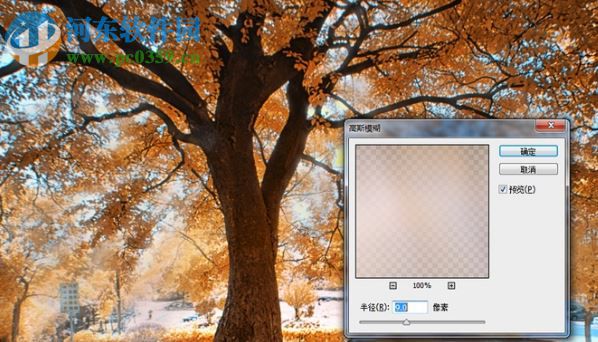 光束大师下载(丁达尔效应) 64 位汉化版