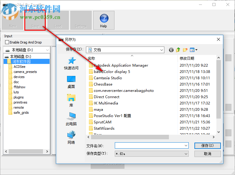 Foto2Avi 下载(视频编辑器) 4.0 免费版