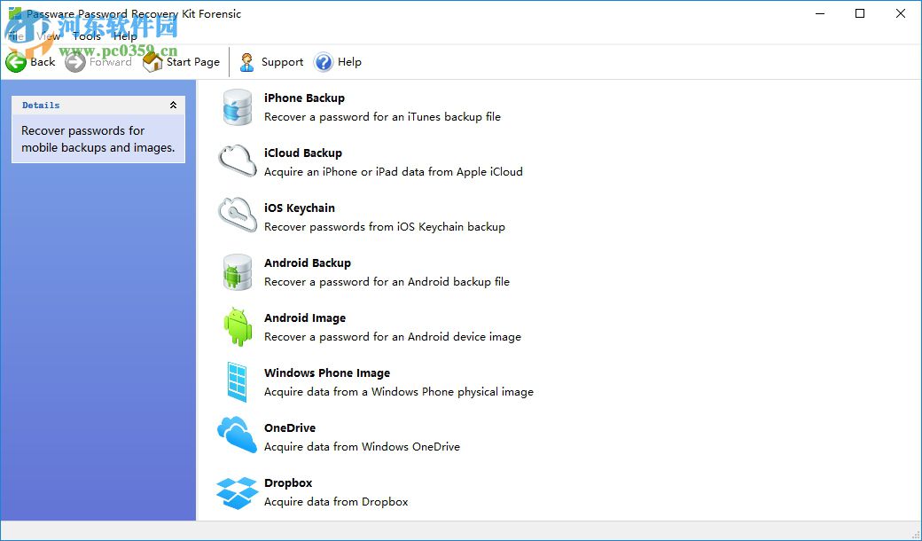 Passware Kit Forensic(软件密码恢复软件) 2017.4.0 破解版