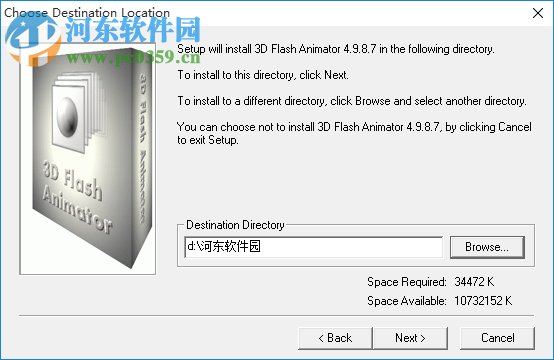 3d flash animator下载(动画制作软件) 4.9.8.7 官方版