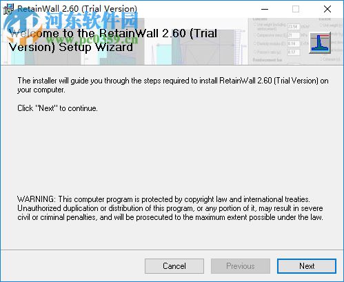 RetainWall(挡土墙设计软件) 2.60 官方版
