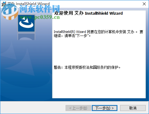 艾办OA系统下载