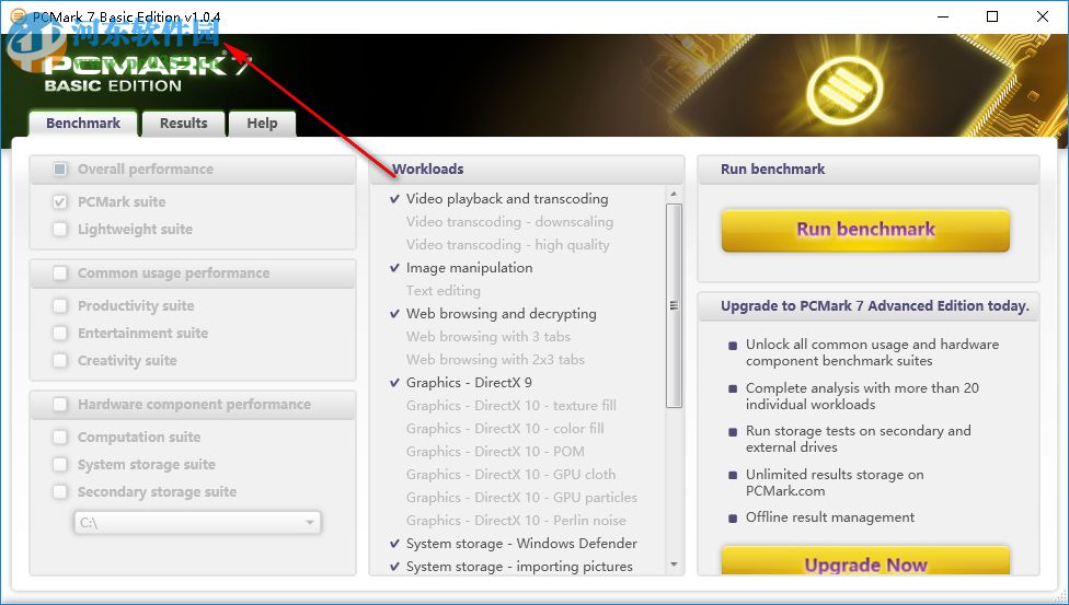 笔记本测试软件下载 1.0.4.0 最新免费版