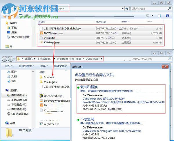 DVBViewer Pro下载(DVB播放器) 6.0.3 破解版
