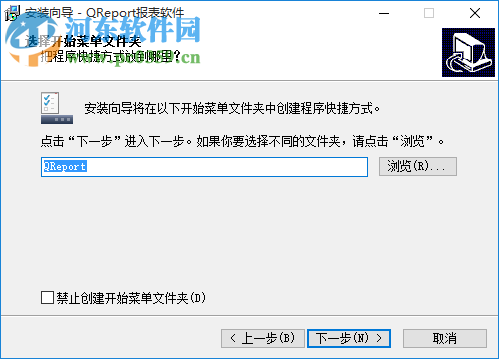 QReport(报表制作工具) 6.01 中文版