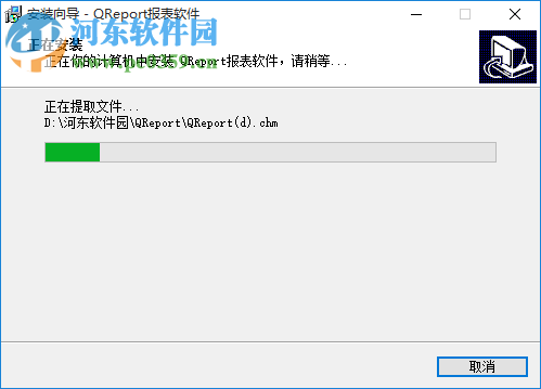 QReport(报表制作工具) 6.01 中文版