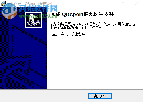 QReport(报表制作工具) 6.01 中文版