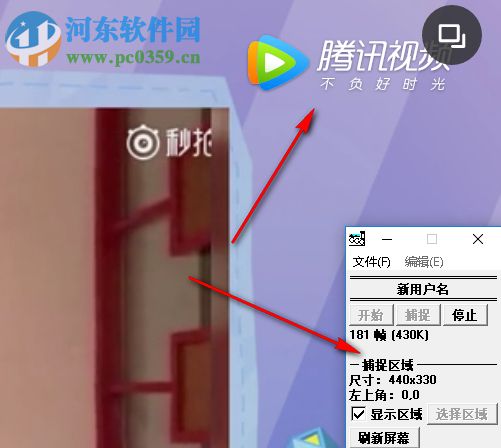 随时随地gif 3.0 绿色版