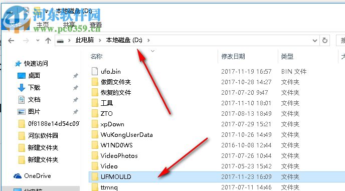 CM冲压模具设计 3.0 免费版
