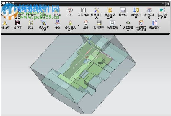 CM冲压模具设计 3.0 免费版