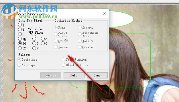 HyperSnap(截屏软件) 8.15.00 专业版