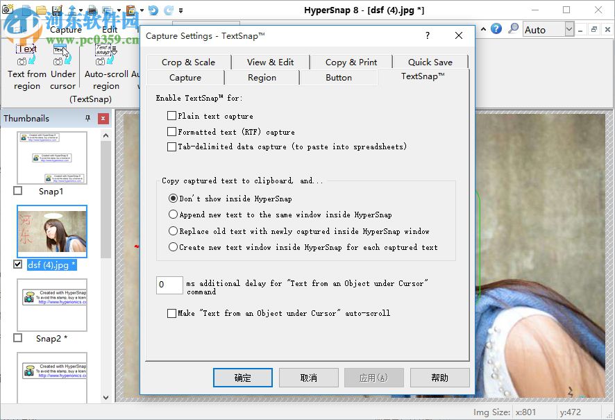 HyperSnap(截屏软件) 8.15.00 专业版