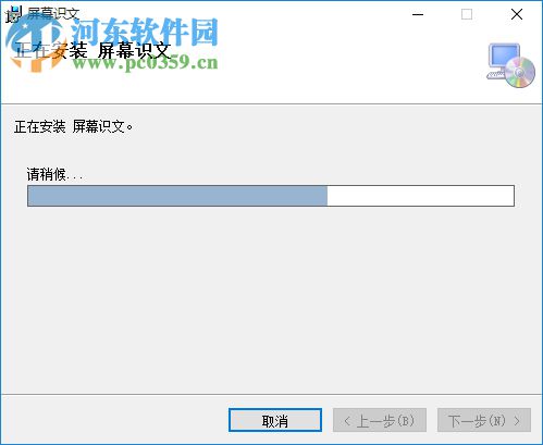 濠通屏幕识别文字软件 1.1.0 官方版