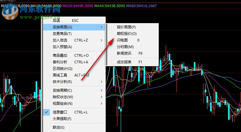 金股汇盈下载 1.4.6 官方版