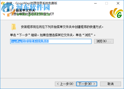 狗狗地球专业版下载 2.40.2 免费版