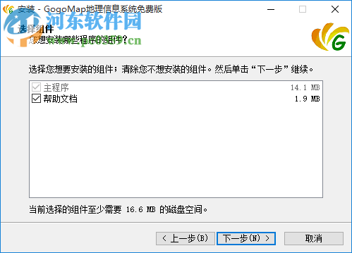 狗狗地球专业版下载 2.40.2 免费版