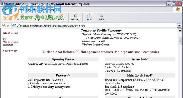 Belarc Advisor软件 8.6.1.0 免费版