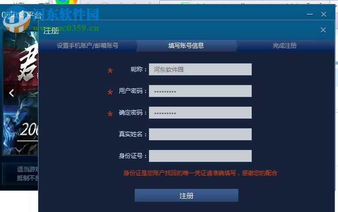 09对战平台 0.9.4 官网最新版