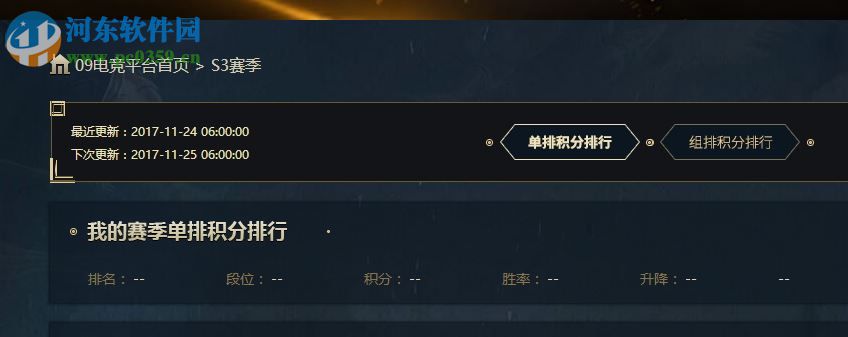 09对战平台 0.9.4 官网最新版