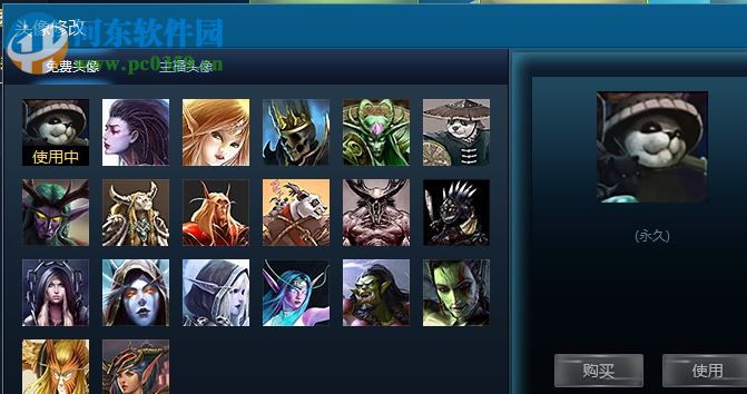 09对战平台 0.9.4 官网最新版