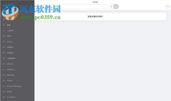 MailSender for Mac下载(邮件处理软件) 1.02 官方版