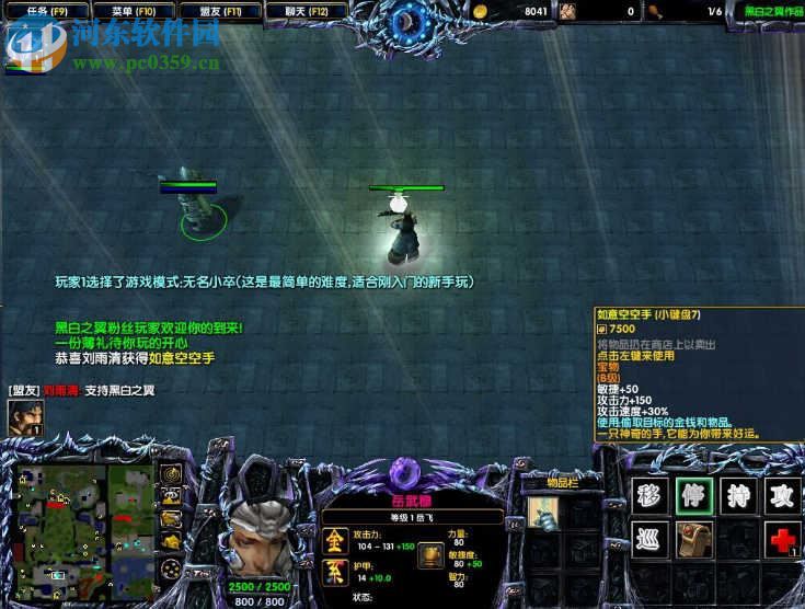 黑白之翼守卫剑阁贰2.0【附隐藏英雄密码/攻略】