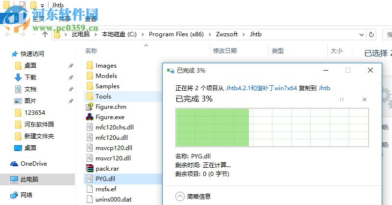 几何图霸注册码 免费版