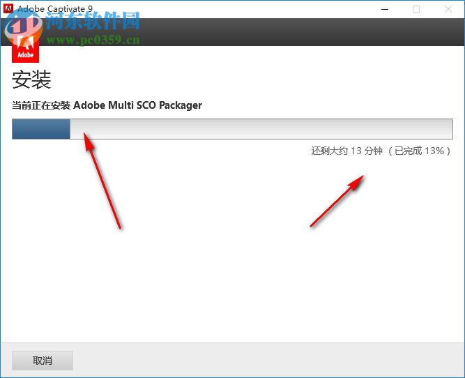 adobe captivate 2017下载(屏幕录像软件) 10.0.0.192 破解版