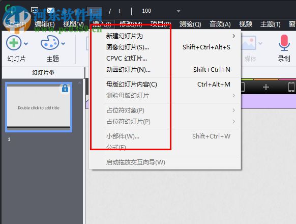 adobe captivate 2017下载(屏幕录像软件) 10.0.0.192 破解版
