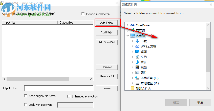 AutoDWG DWGLock下载(DWG文件加密) 3.0.3.3 最新版