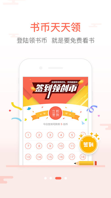 创别书城(2)