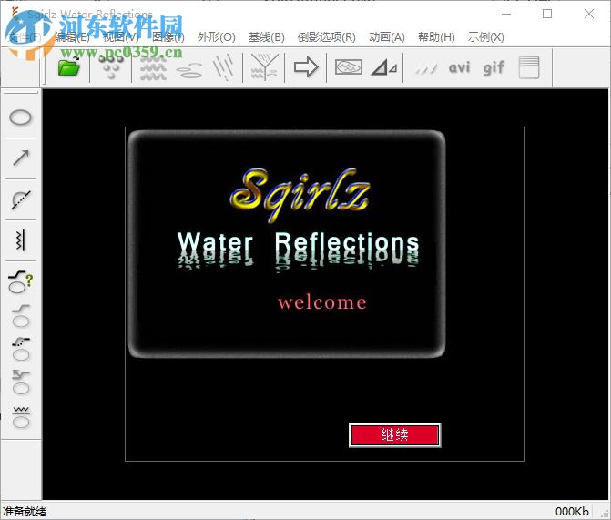 Sqirlz Water Reflections(水波制作软件) 2.6 汉化绿色版