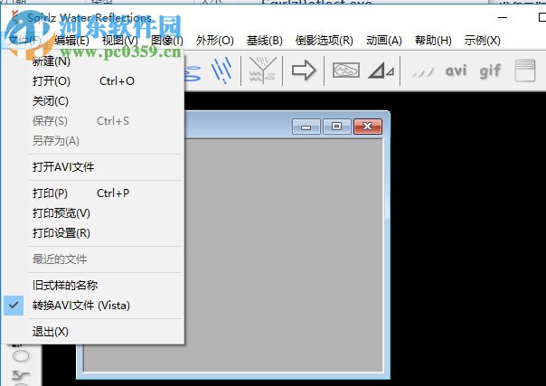 Sqirlz Water Reflections(水波制作软件) 2.6 汉化绿色版