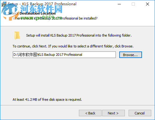 KLS Backup 2017下载 9.0.2.1 破解版