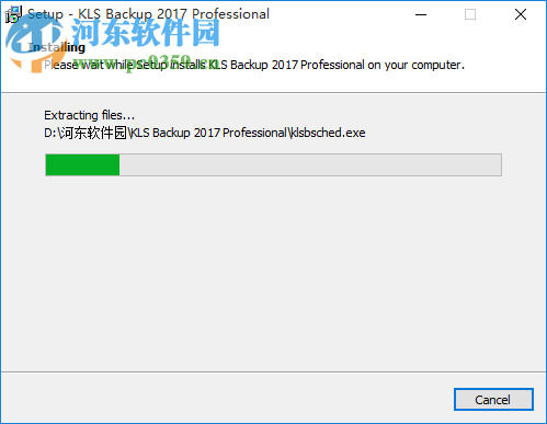 KLS Backup 2017下载 9.0.2.1 破解版