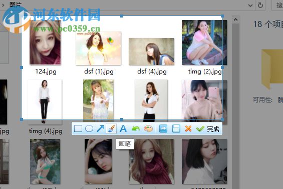 搜狗截图工具 1.1 绿色版