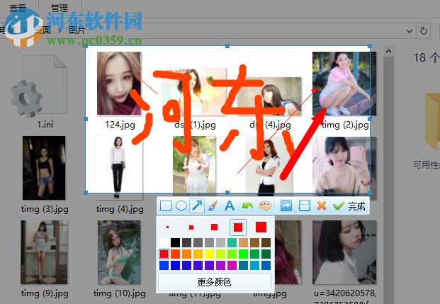 搜狗截图工具 1.1 绿色版