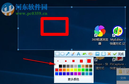搜狗截图工具 1.1 绿色版