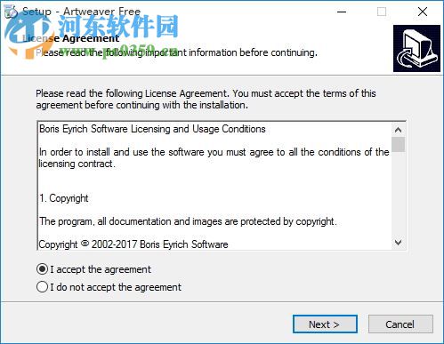 Artweaver Free 5下载(绘画软件) 中文版