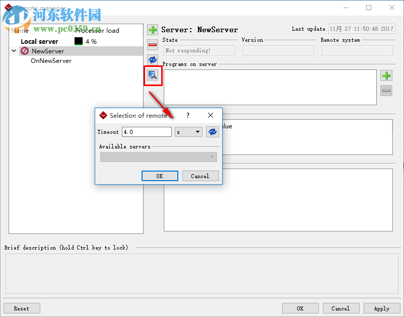Simufact Welding 5.0 免费版