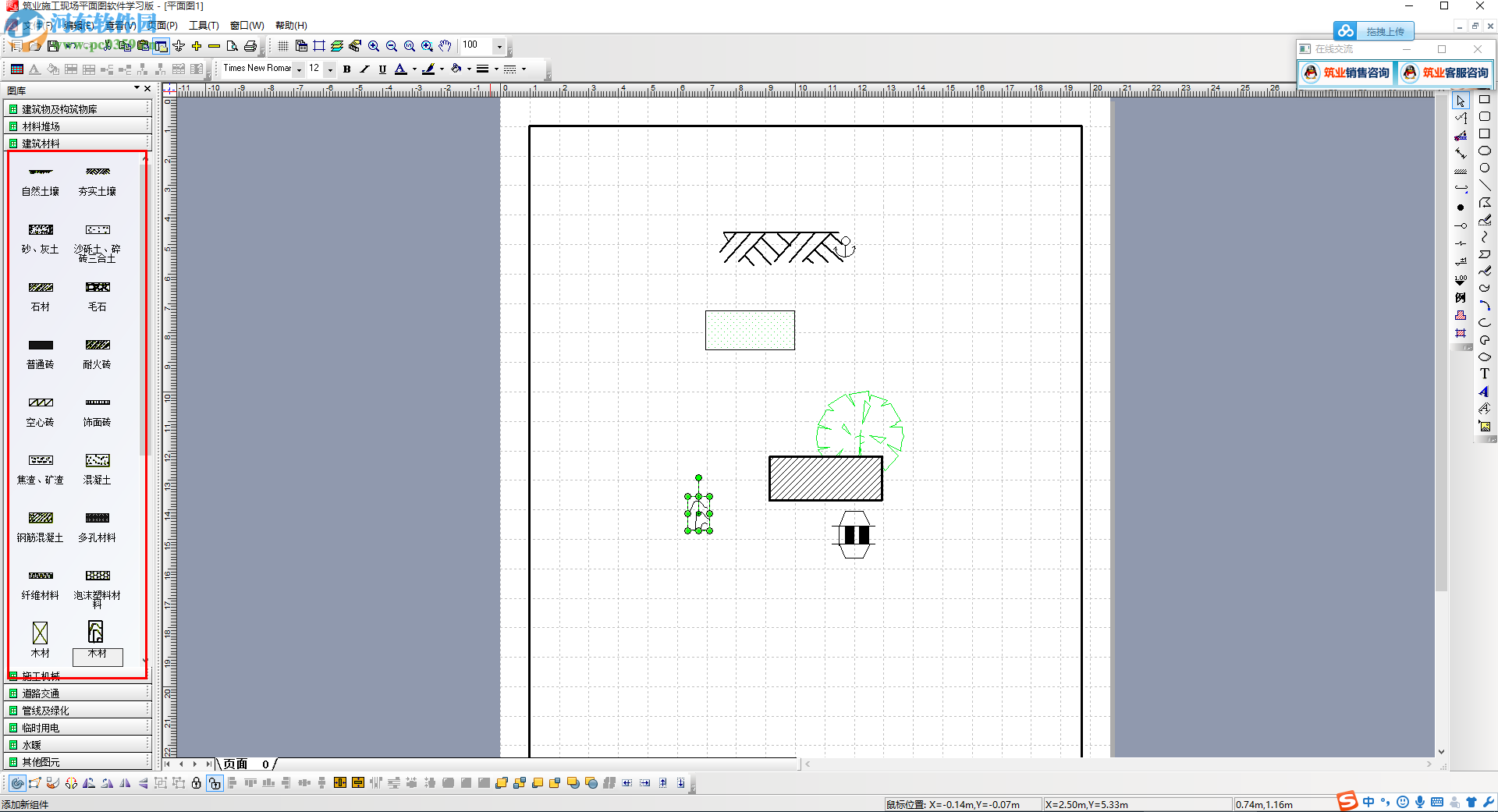 筑业施工平面图绘制软件 10.0.0.109 绿色版