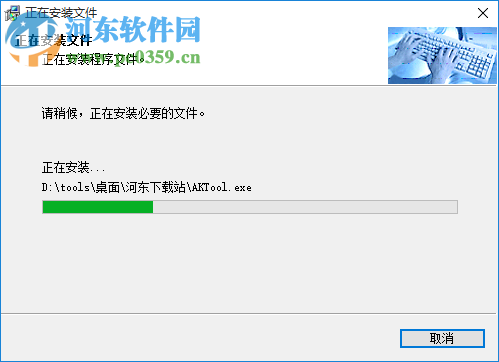 奥科门窗设计软件下载 8.0 网络版