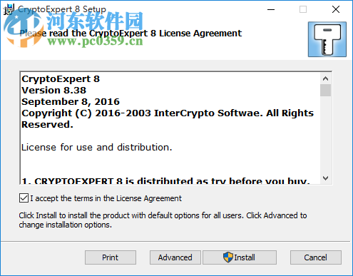 cryptoexpert下载(文件加密工具) 8.38 免费版