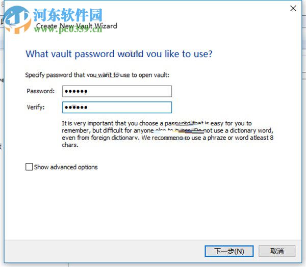 cryptoexpert下载(文件加密工具) 8.38 免费版