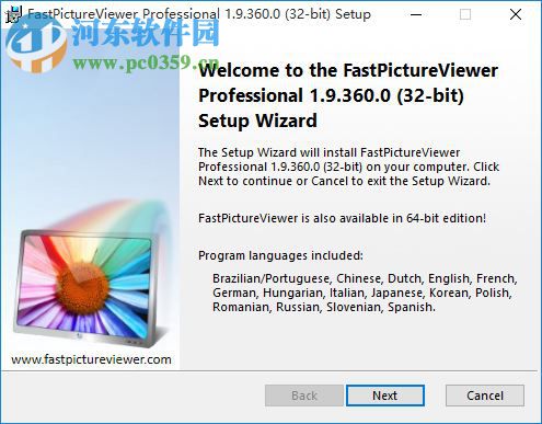 fastpictureviewer下载(图像浏览软件) 1.9 中文专业版