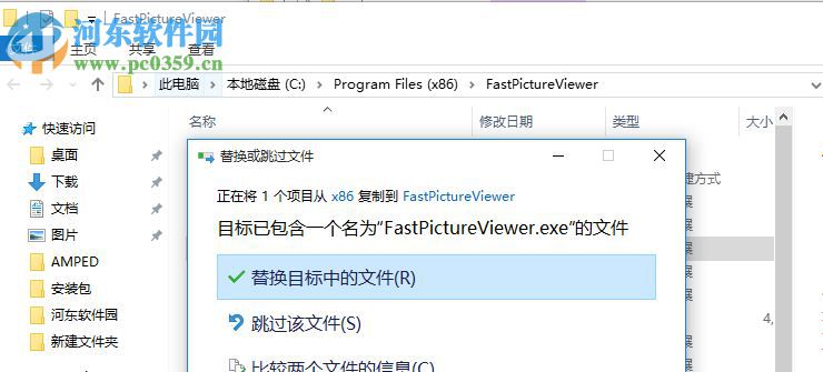 fastpictureviewer下载(图像浏览软件) 1.9 中文专业版