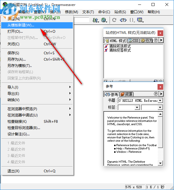 Macromedia dreamweave 4.0 中文破解版