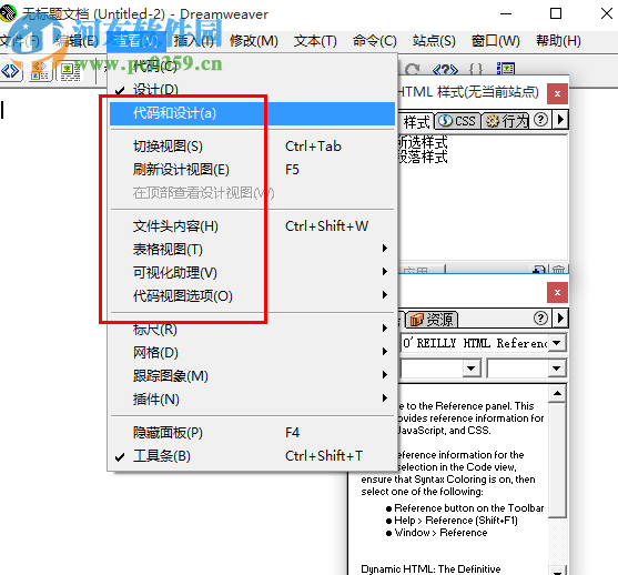 Macromedia dreamweave 4.0 中文破解版